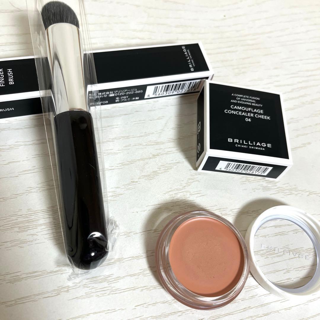 ブリリアージュ　コンシーラー04ワイルドフィンガーブラシセット