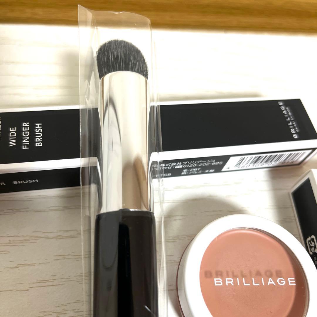 ブリリアージュ　コンシーラー04ワイルドフィンガーブラシセット