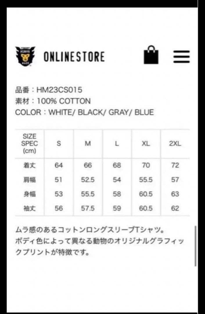 酒*花様 HUMAN MADE ブラック ロングスリーブ Tシャツ 2XL