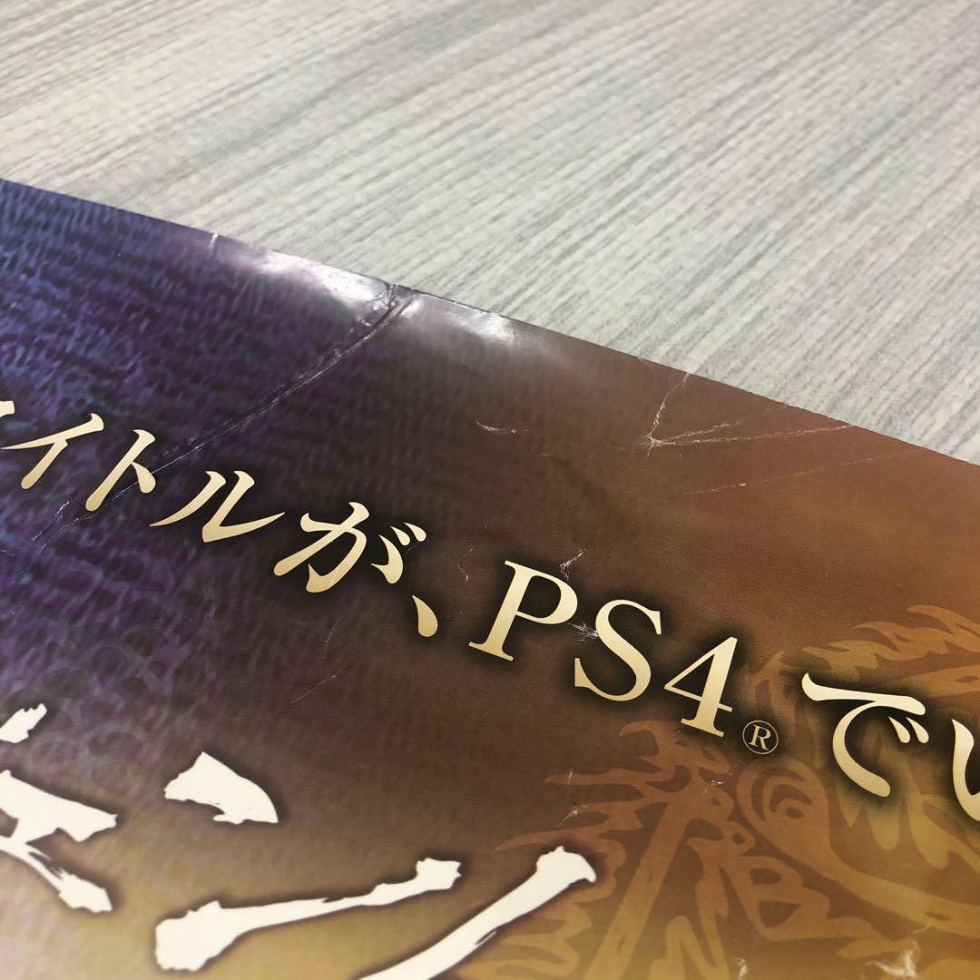 シェンムー I＆II B2ポスター 販促 店頭告知用