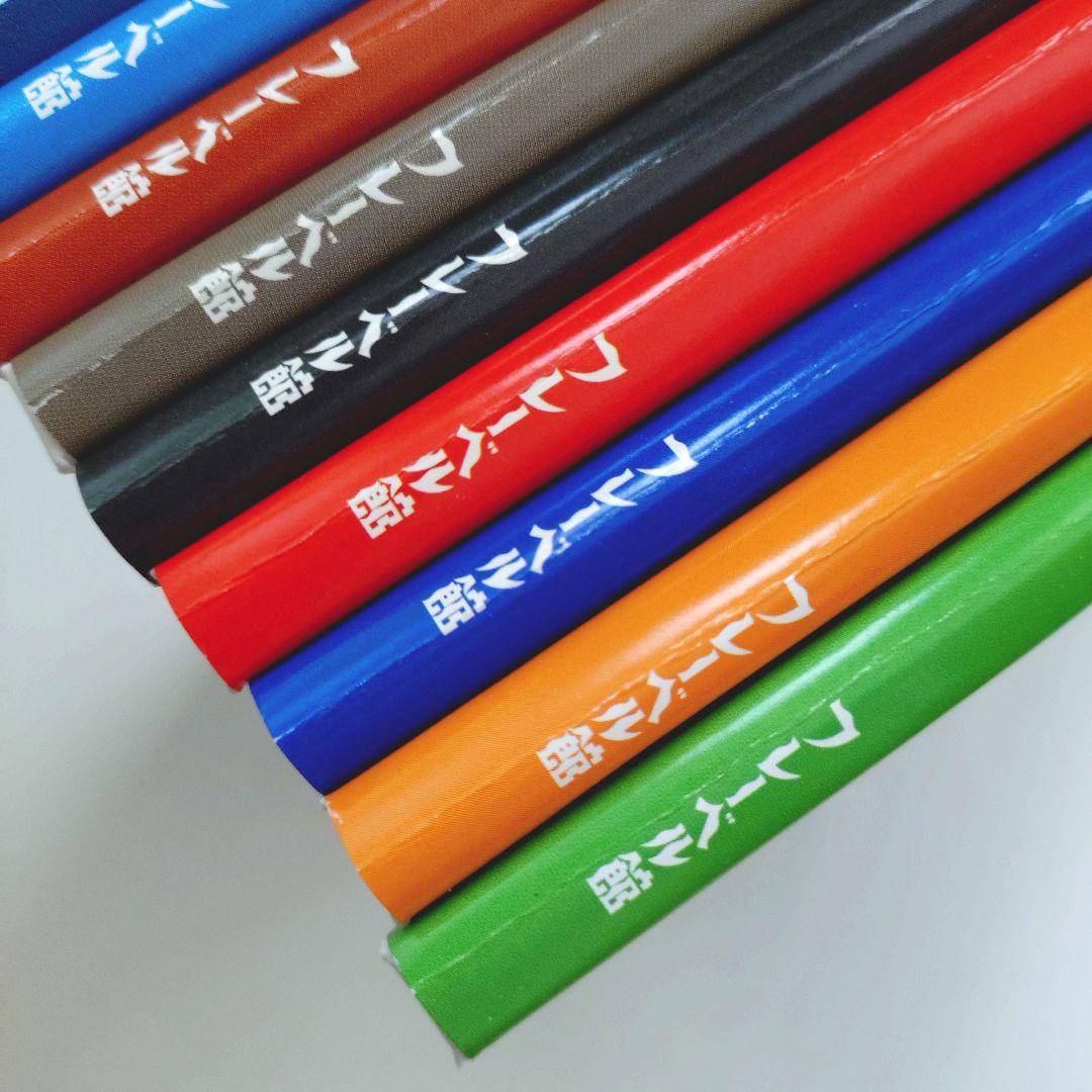 『ブルーノ・ムナーリの1945シリーズ』全９巻揃い 初版 帯 谷川俊太郎