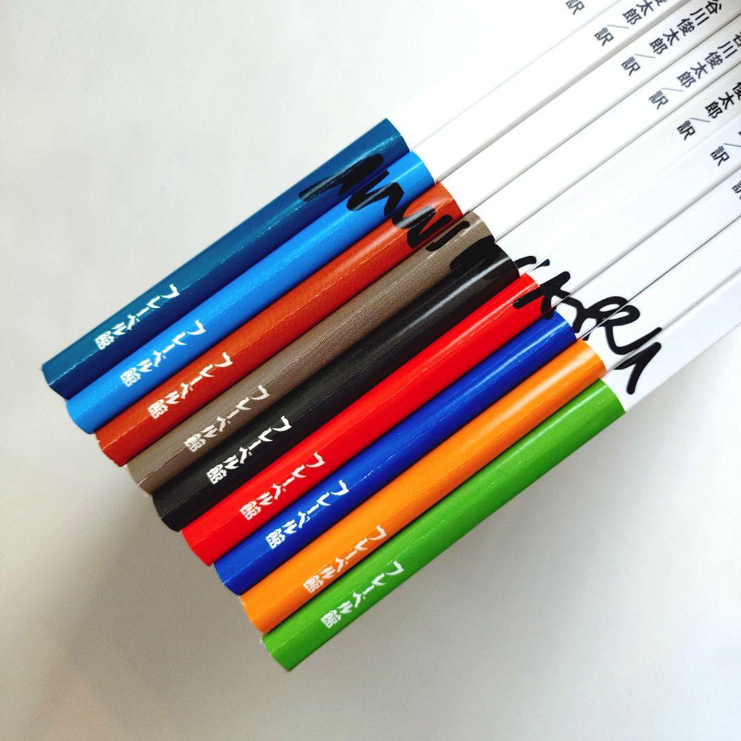 『ブルーノ・ムナーリの1945シリーズ』全９巻揃い 初版 帯 谷川俊太郎