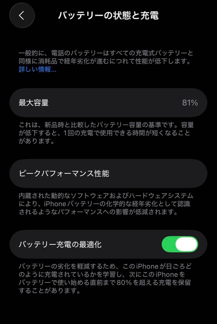 Apple iPhone 12 mini ブルー 128GB SIMロック解除済