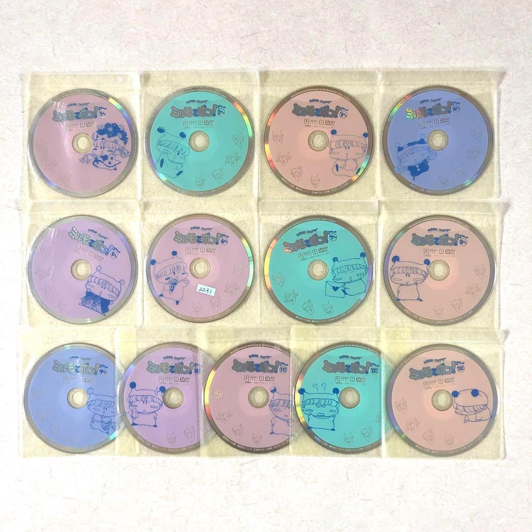 わがまま☆フェアリー ミルモでポン! 1 2 3４ 全４４巻 DVDレンタル落ち