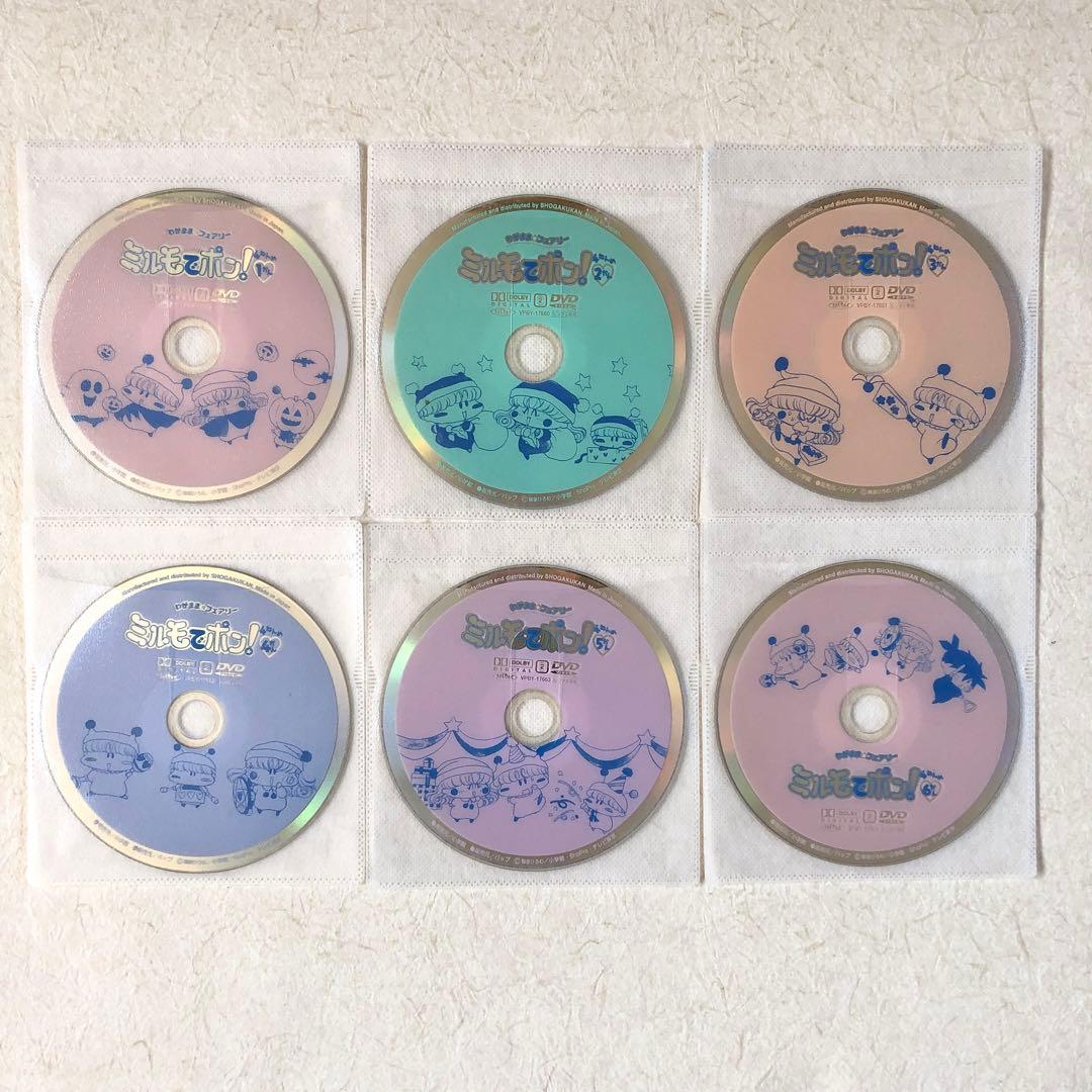 わがまま☆フェアリー ミルモでポン! 1 2 3４ 全４４巻 DVDレンタル落ち