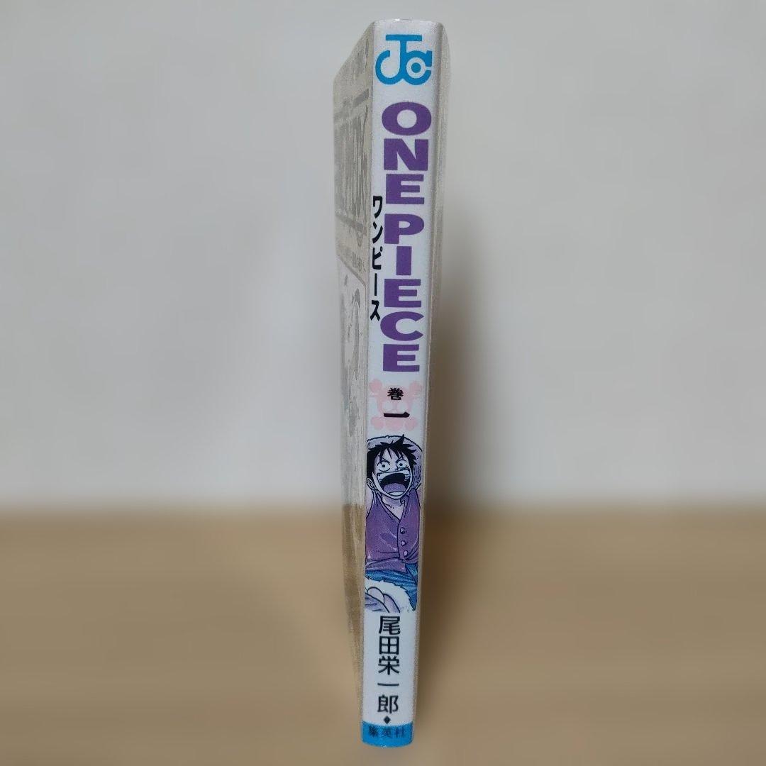 【貴重】ONE PIECE 1巻　2刷　尾田栄一郎