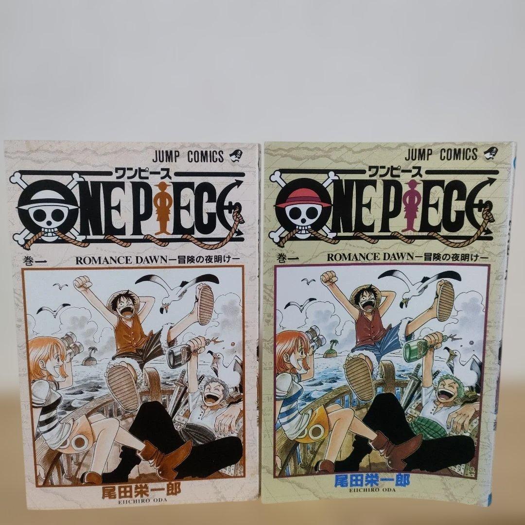 【貴重】ONE PIECE 1巻　2刷　尾田栄一郎