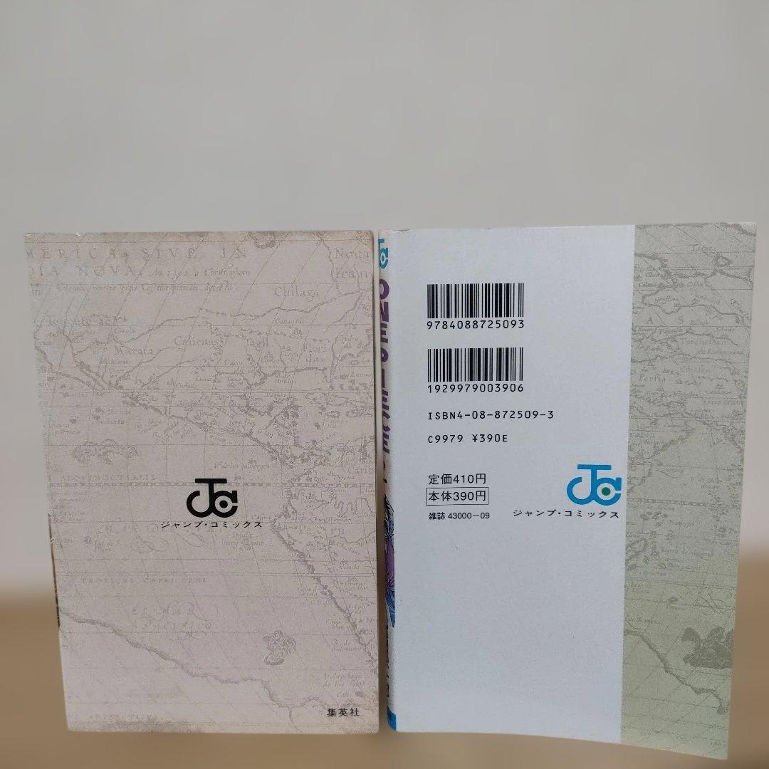 【貴重】ONE PIECE 1巻　2刷　尾田栄一郎