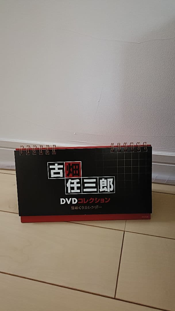 古畑任三郎　DVDBOX 全巻セット　ディアゴスティーニセット
