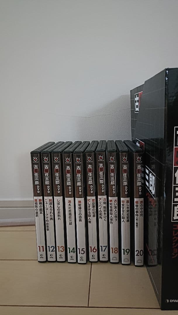 古畑任三郎　DVDBOX 全巻セット　ディアゴスティーニセット