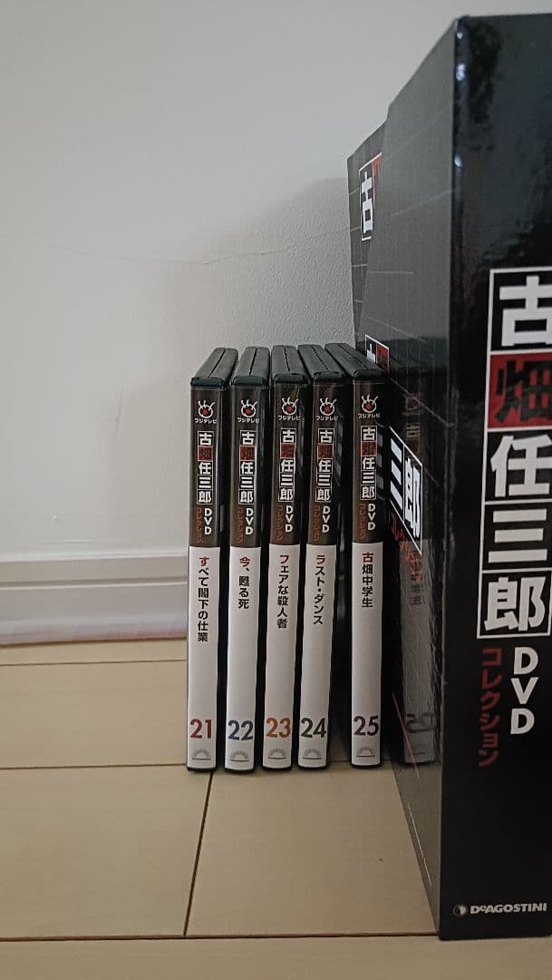 古畑任三郎　DVDBOX 全巻セット　ディアゴスティーニセット