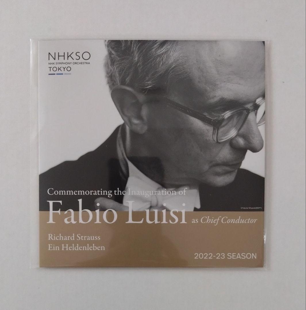 【非売品未開封】N響 R.シュトラウス★英雄の生涯指揮ルイージ★定期会員限定CD