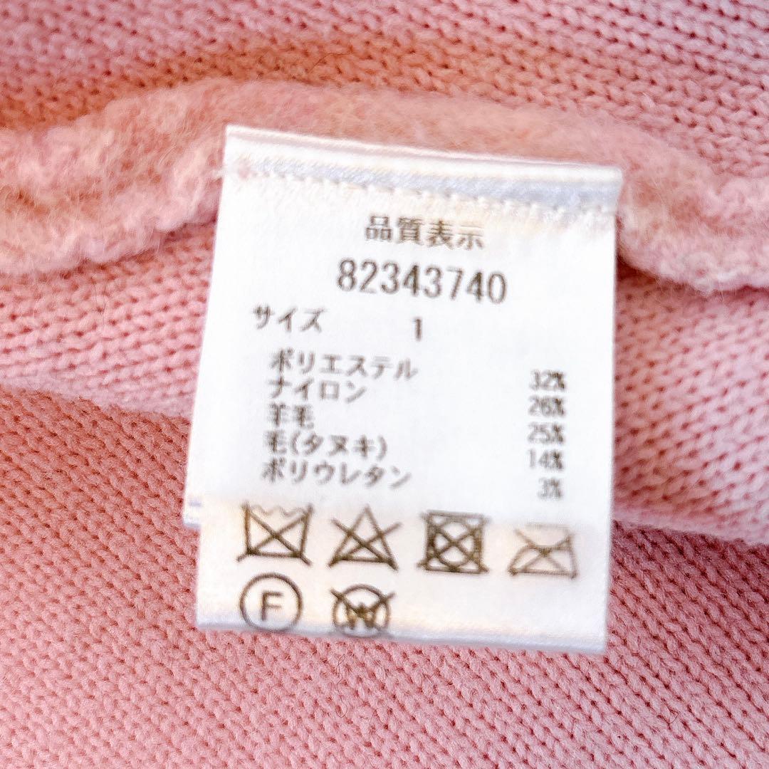 Rirandture パール釦コクーンニットジャケット ピンク　S ウール