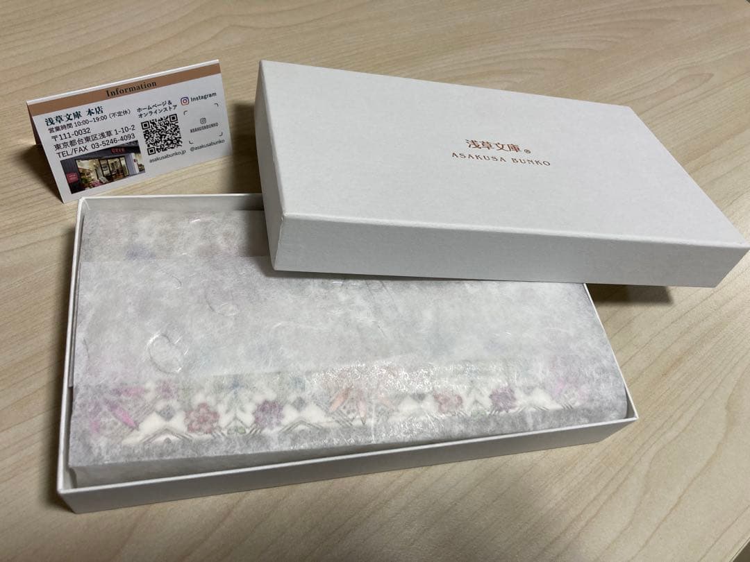 浅草文庫　ASAKUSA BUNKO 花柄長財布