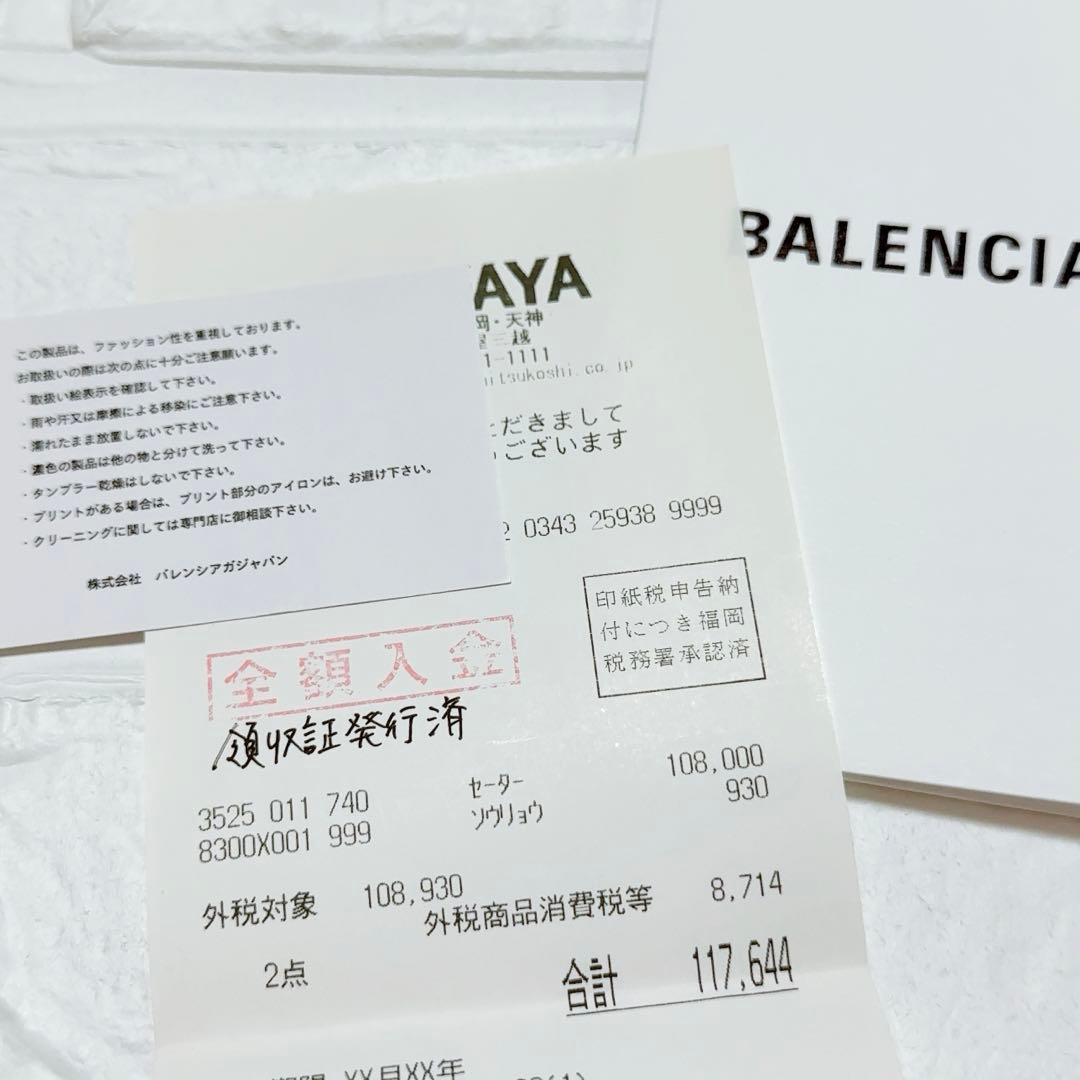 BALENCIAGA オーバーサイズフーディー XS