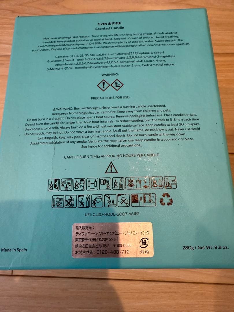 【未使用】ティファニー キャンドル ファセット 57TH & FIFTH