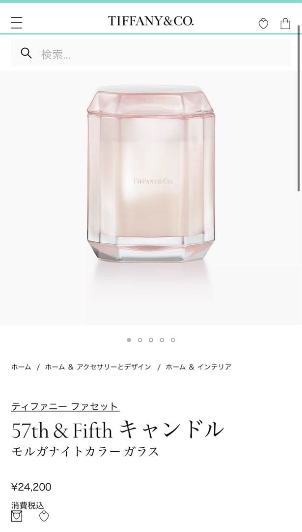 【未使用】ティファニー キャンドル ファセット 57TH & FIFTH