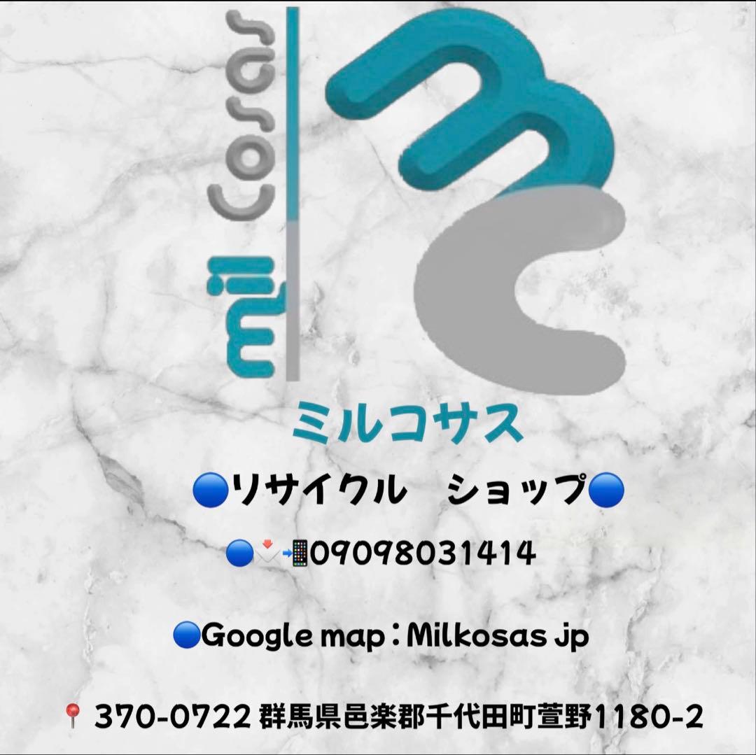 IKEA パーソナルチェア オットマン付き 5点セット