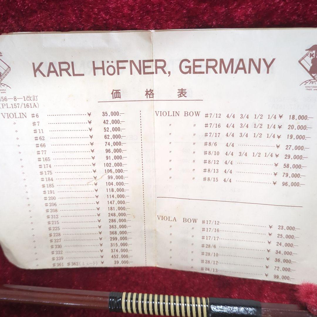 Karl Höfner バイオリン1式