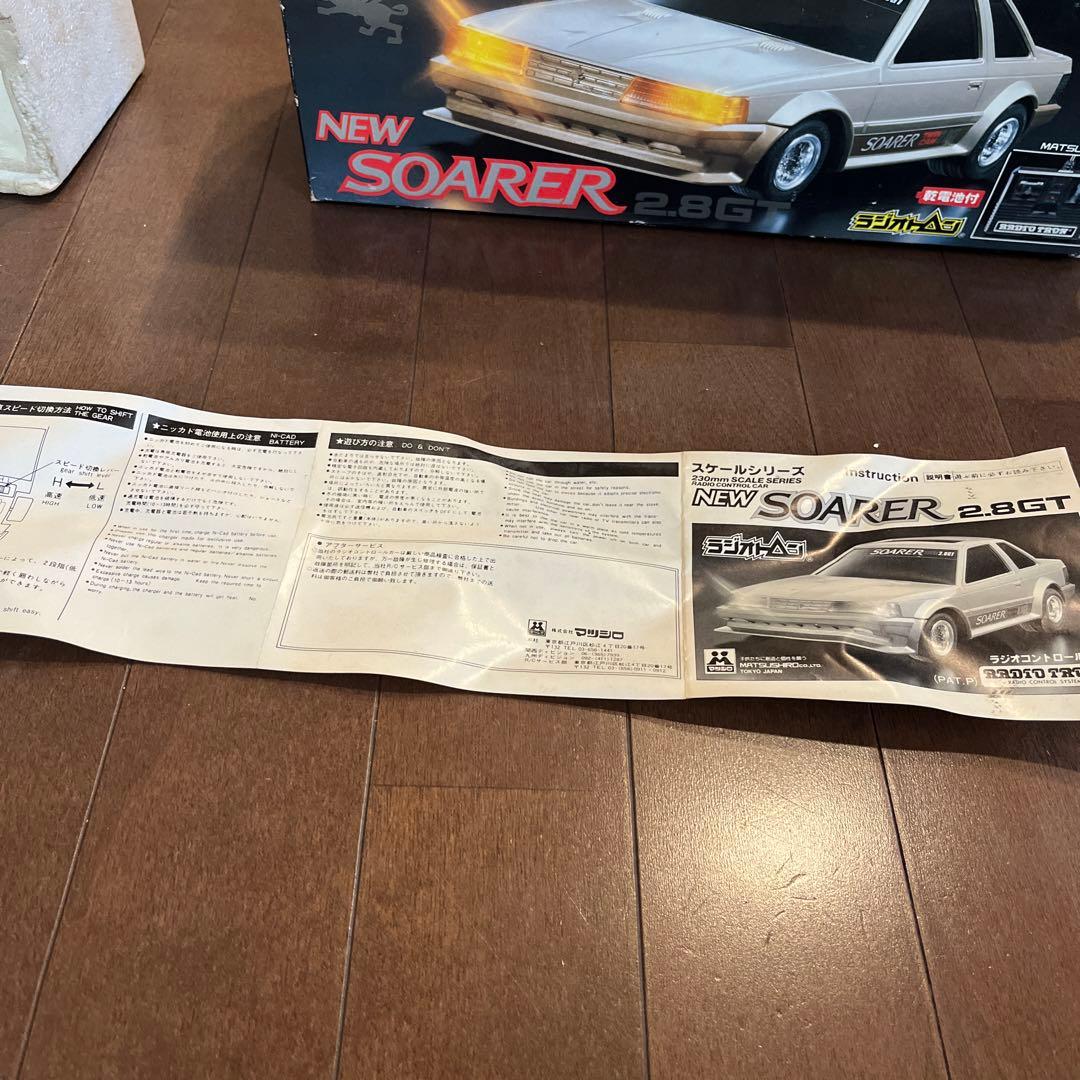 c*7様 【ジャンク】トヨタ ソアラ ラジコン　ラジオトロン製