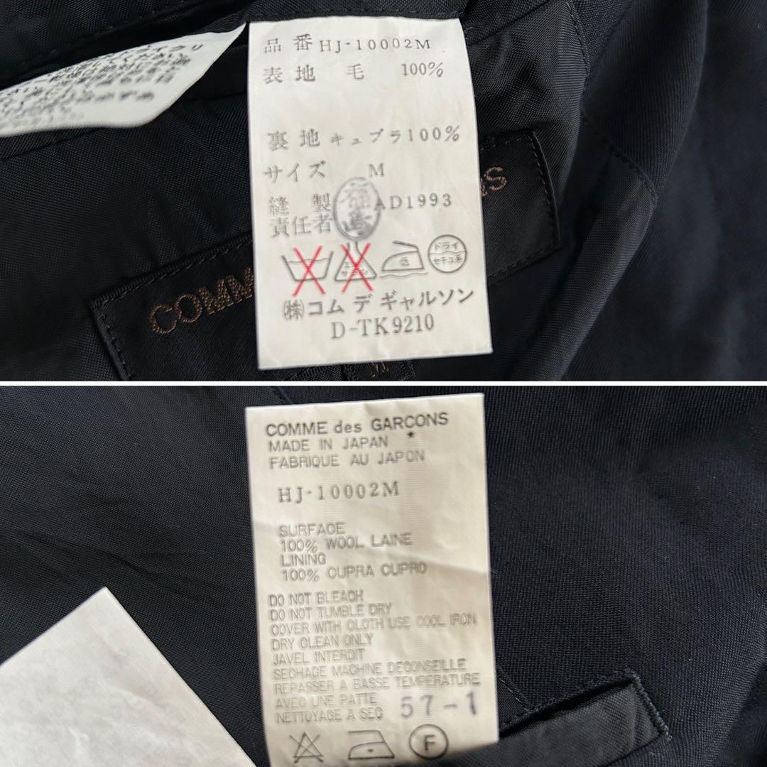 COMME des GARCONS HOMMEテーラードジャケットウール100%