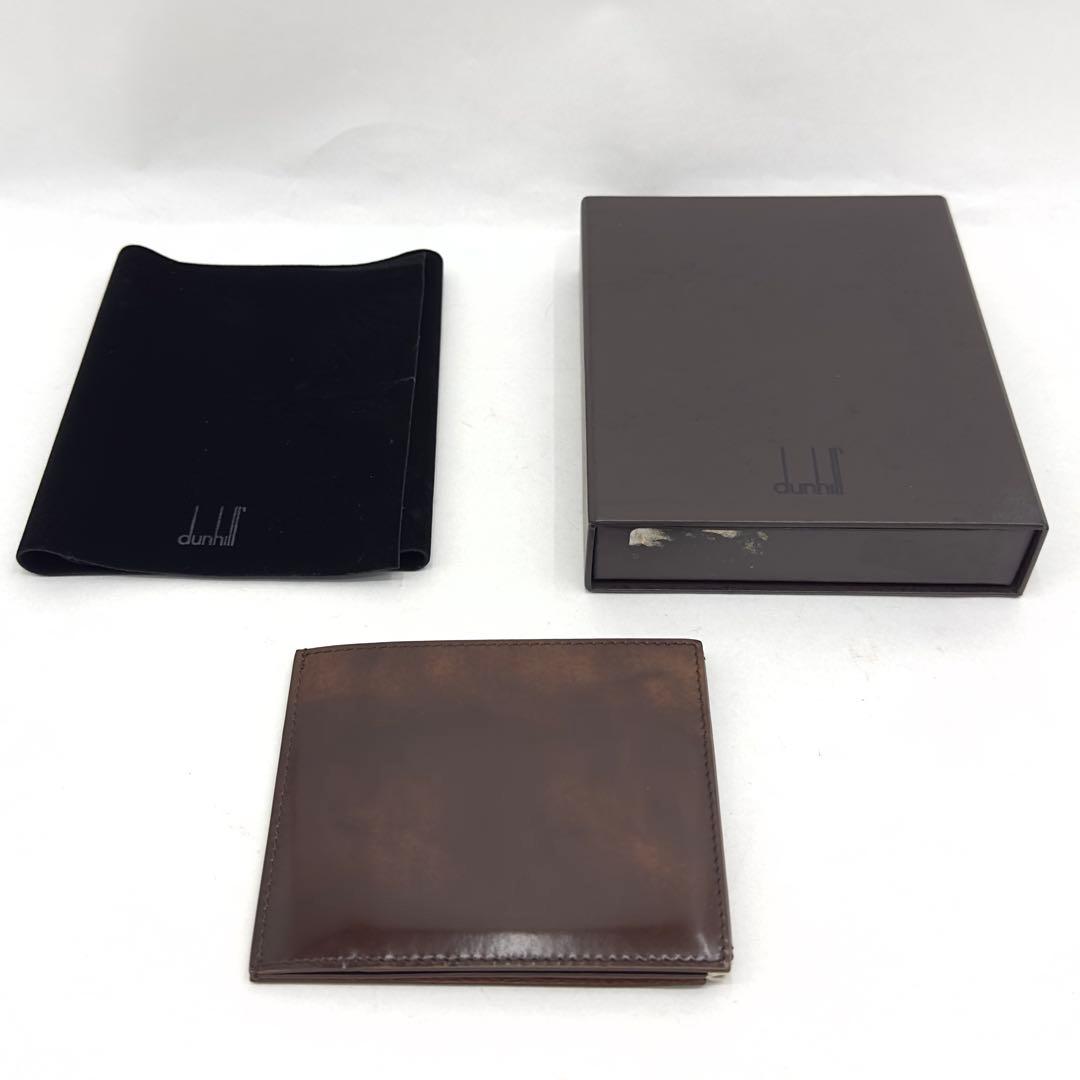 ★鑑定済★美品★dunhill★マネークリップ二つ折り財布ウォレットさいふサイフ