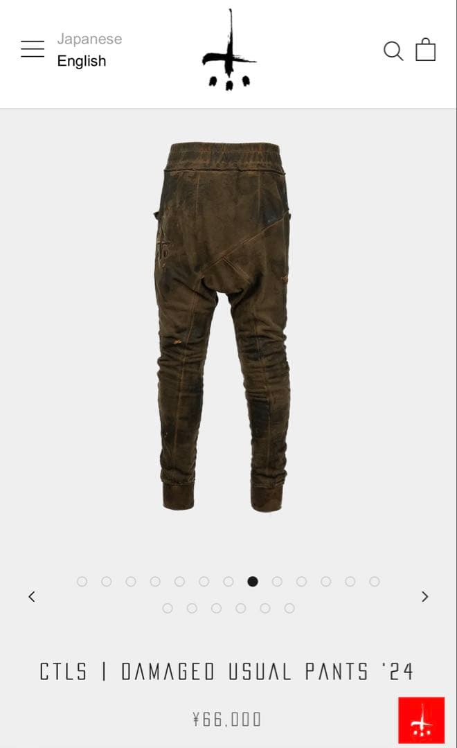 CTLS | DAMAGED USUAL PANTS '24カタリストパンツ