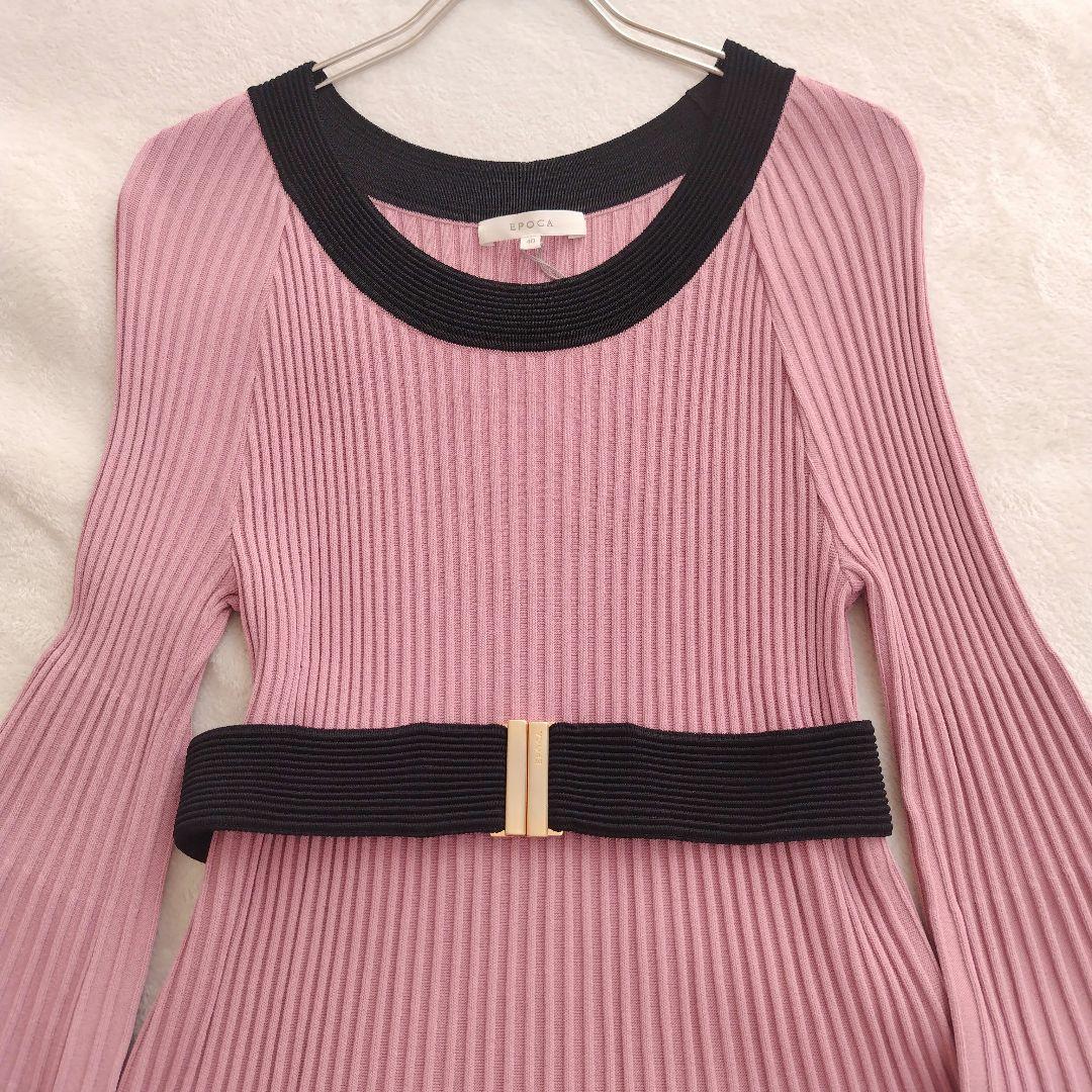 タグ付✨エポカ 23SS グラデーションリブ ニット ワンピース 40