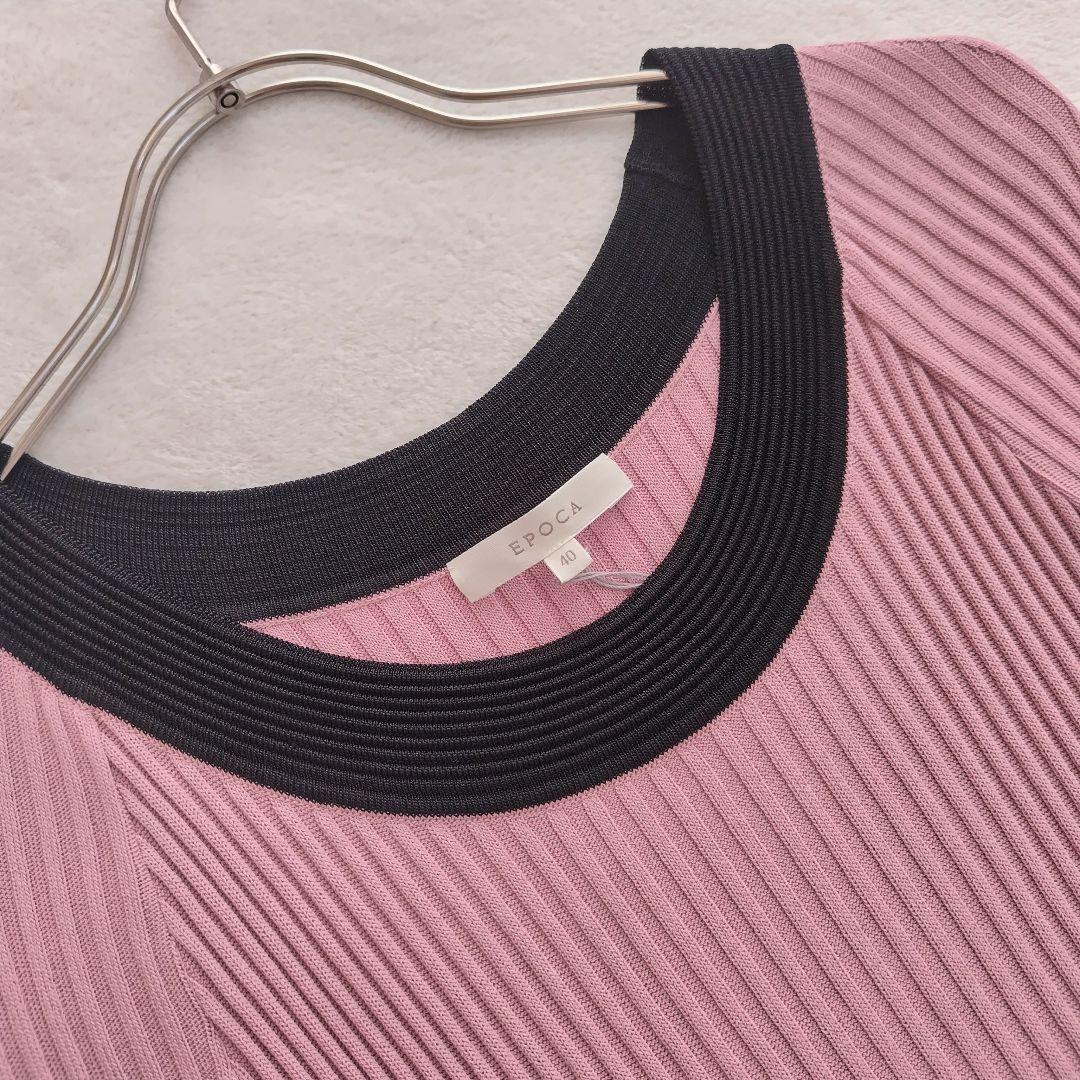 タグ付✨エポカ 23SS グラデーションリブ ニット ワンピース 40