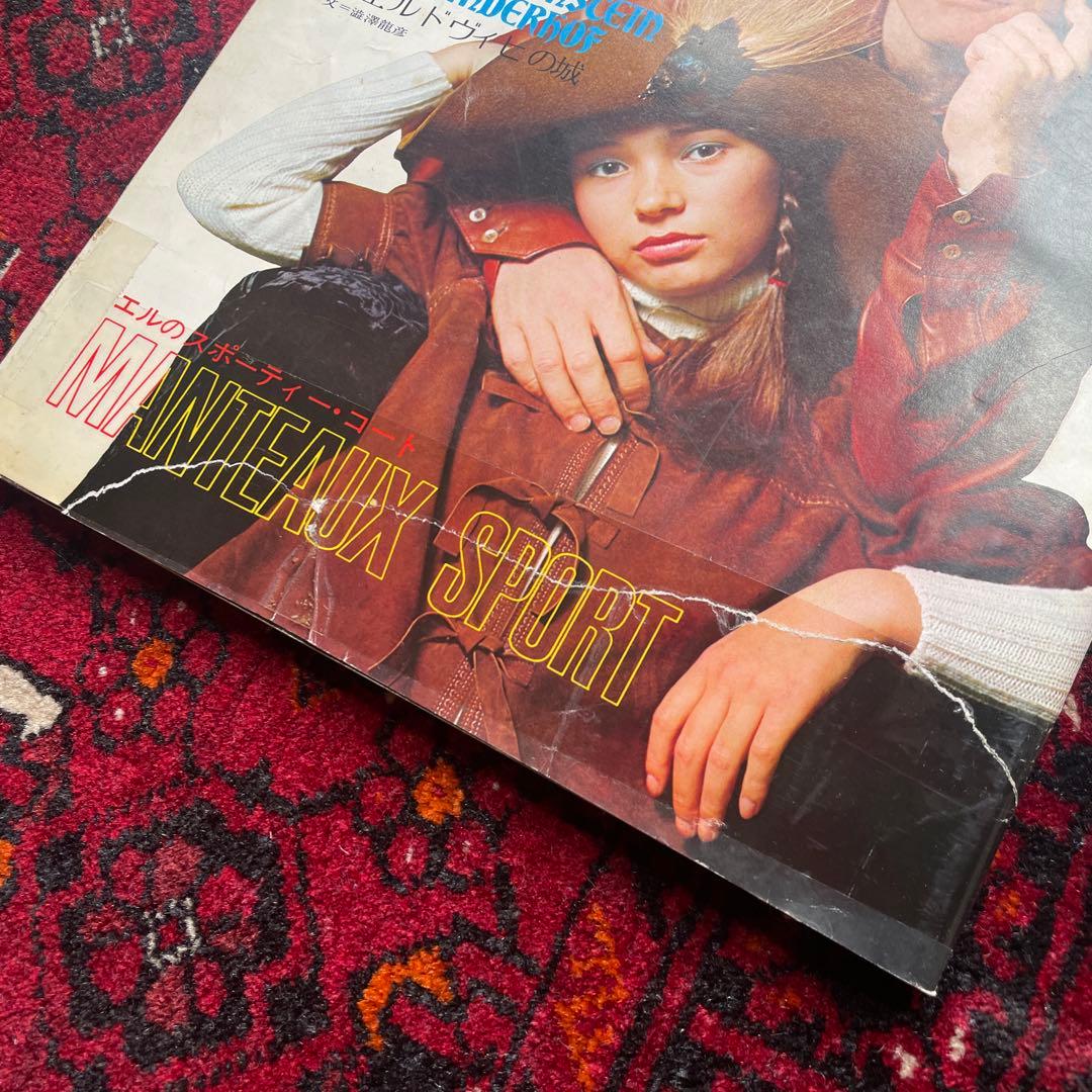 vintage an•an no.41