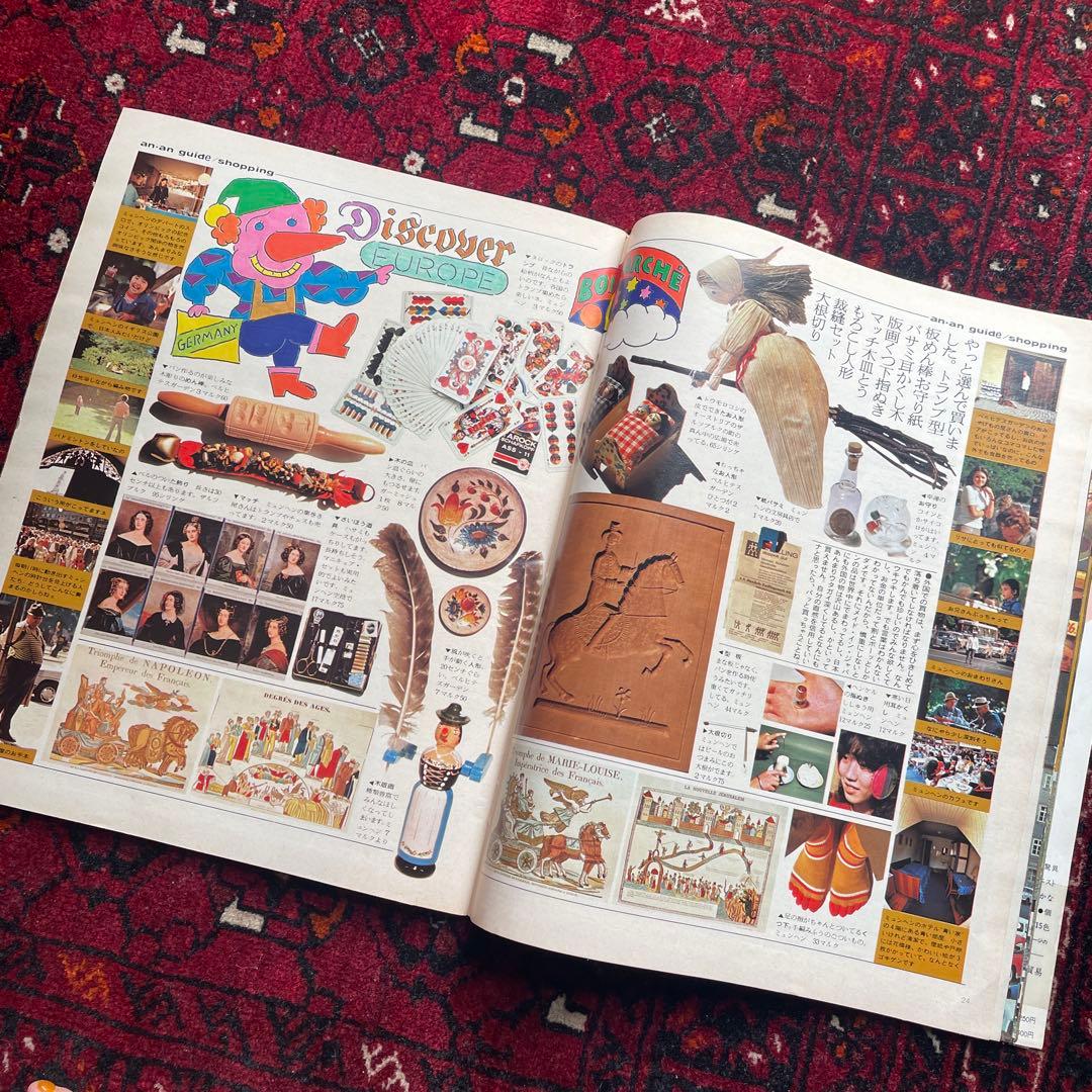 vintage an•an no.41