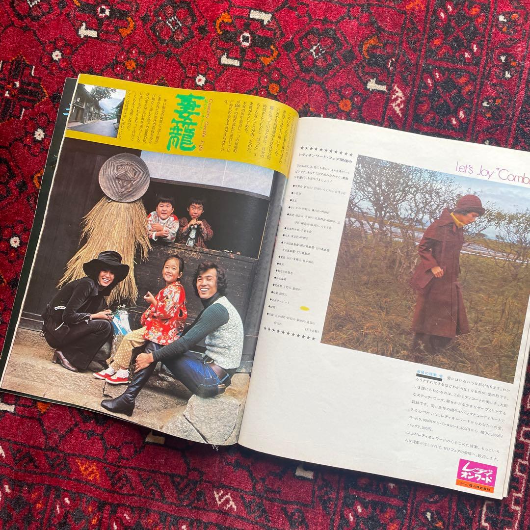 vintage an•an no.41