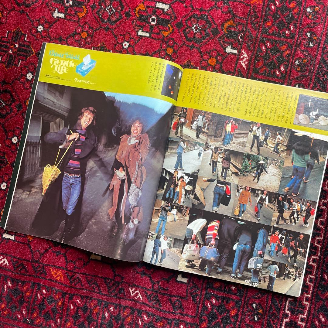 vintage an•an no.41