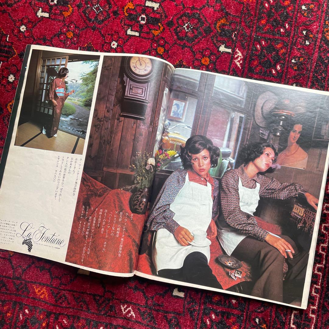 vintage an•an no.41