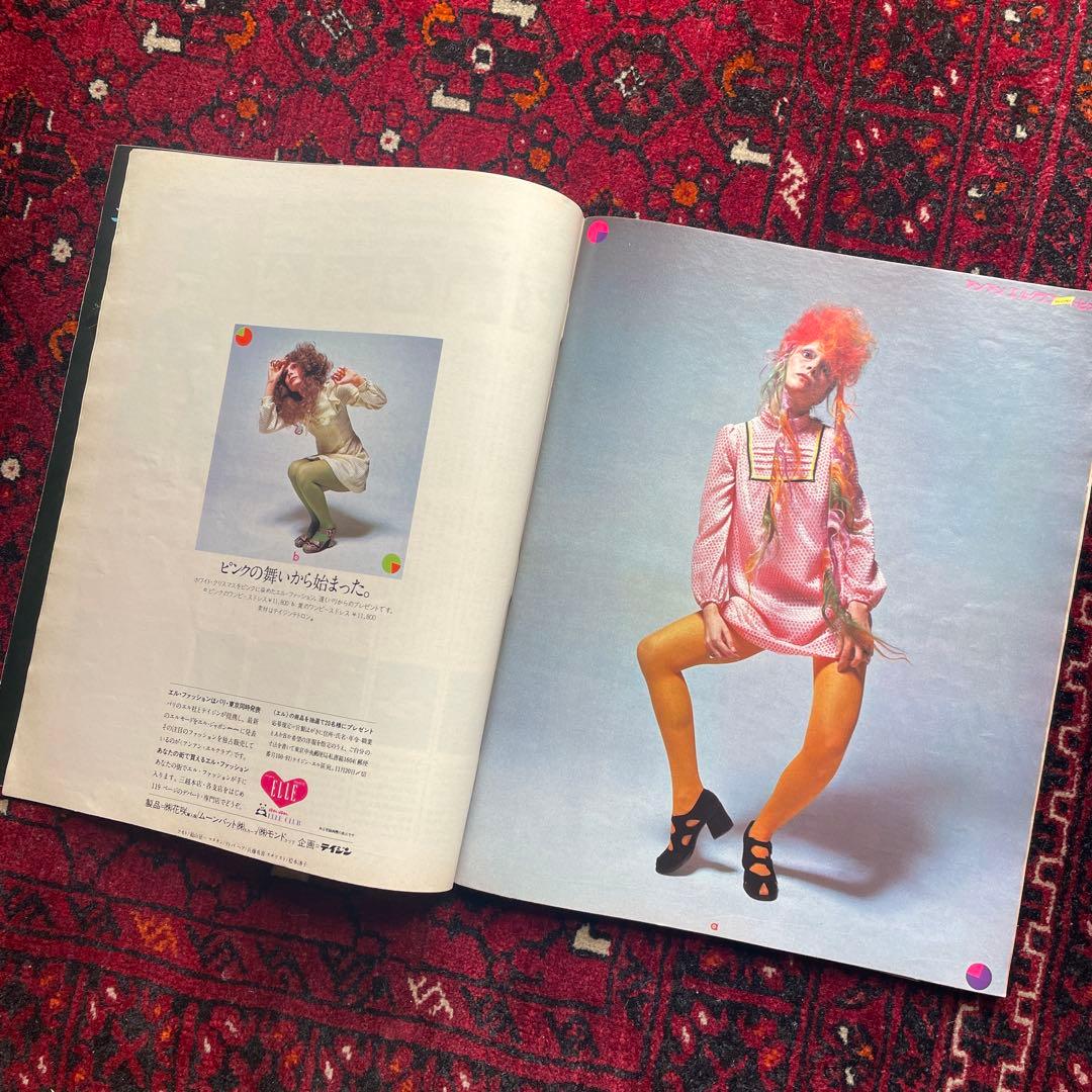 vintage an•an no.41