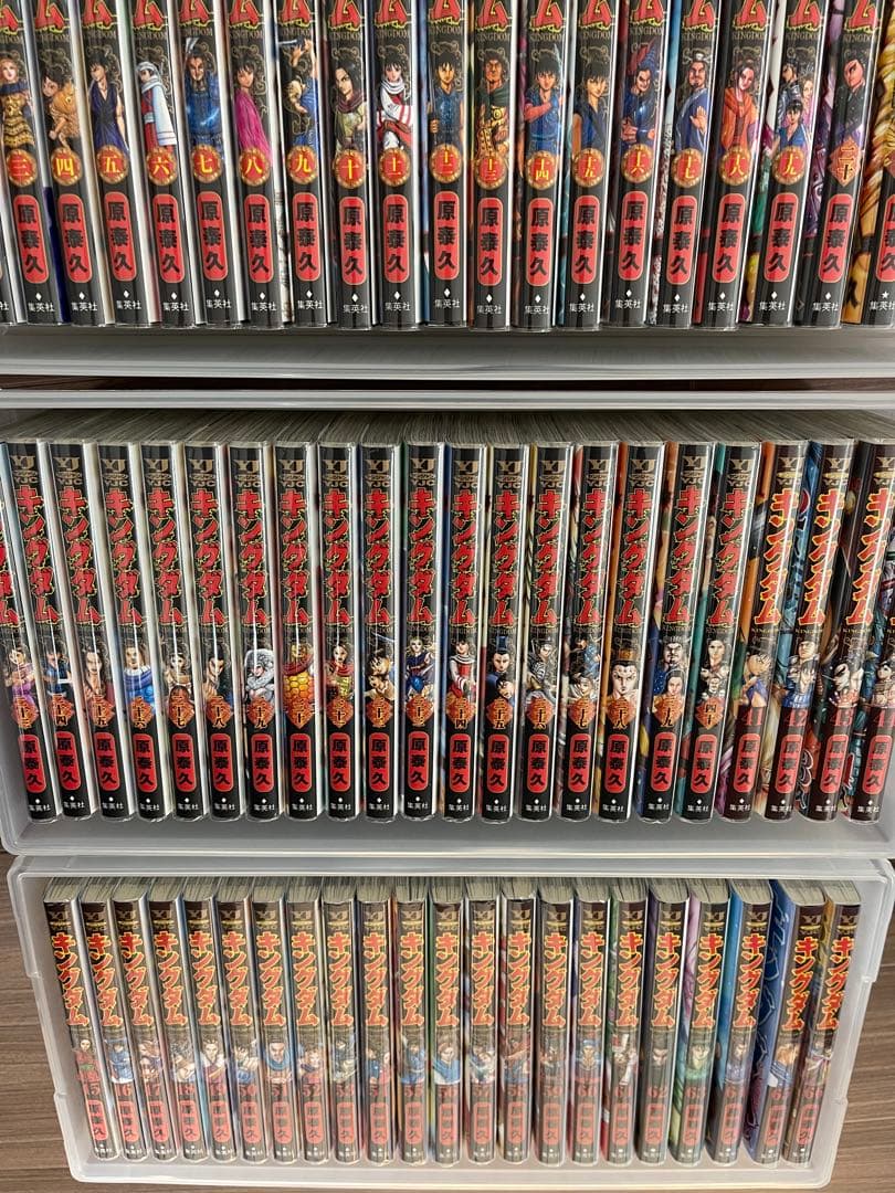 キングダム　1〜66巻