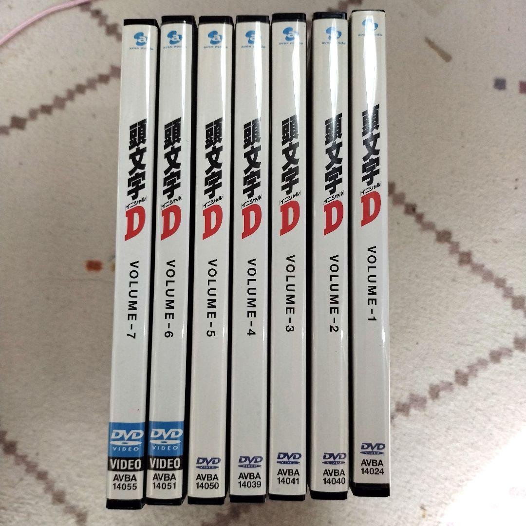 セル版 頭文字D イニシャルD VOLUME-1〜7 全7巻 DVD