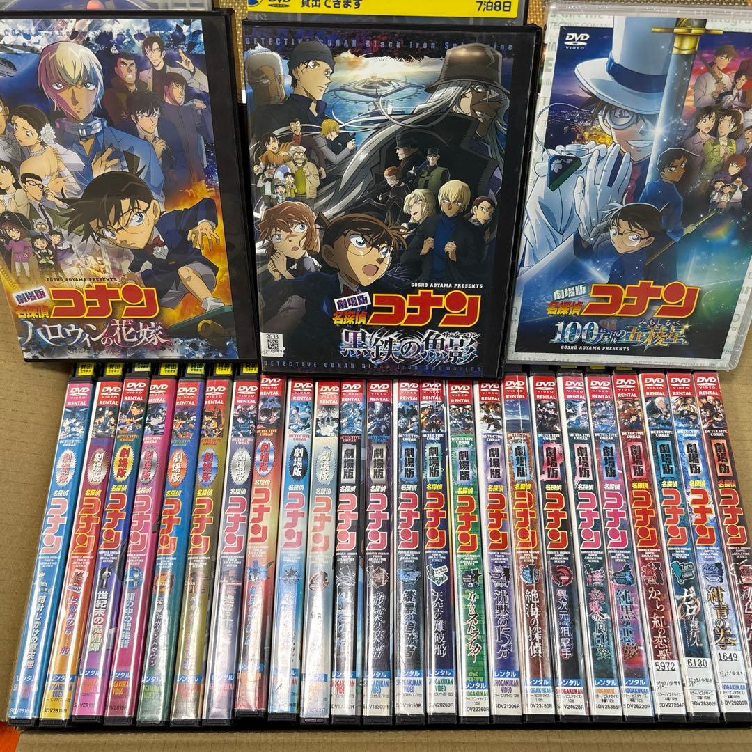 劇場版　映画　名探偵コナン　 DVD 全27巻セット　　100万ドルの五稜星