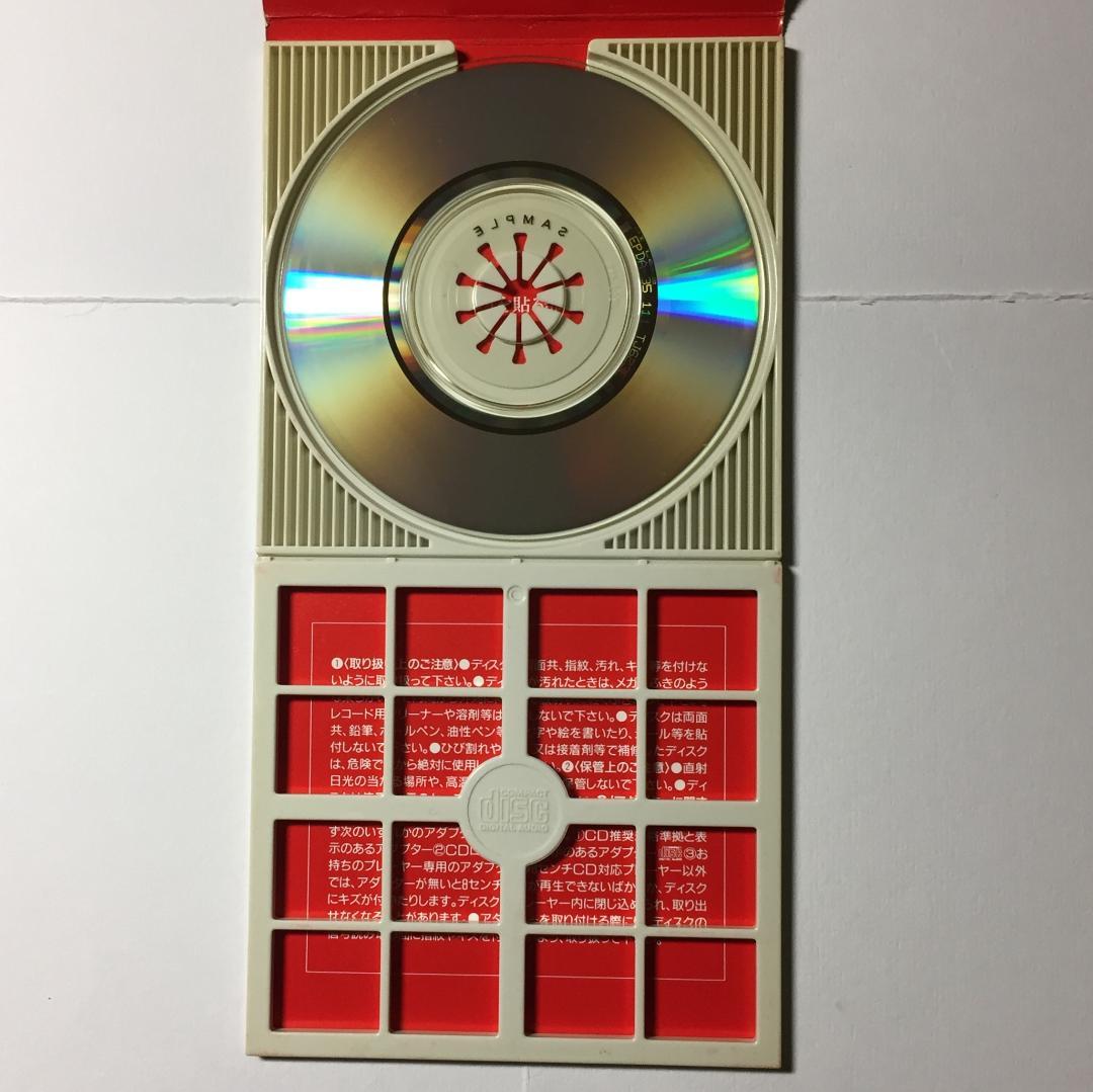 [美品見本8cmCD] ALL WEATHER LOVE 星空のLOOP