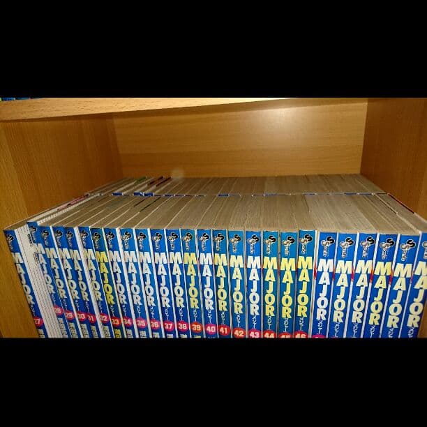 メジャー(1-69巻)