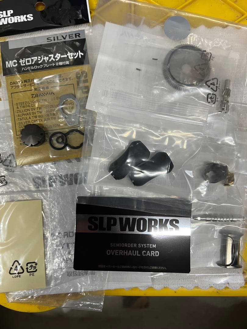 ダイワ　スティーズCT slpセミオーダー　カスタム