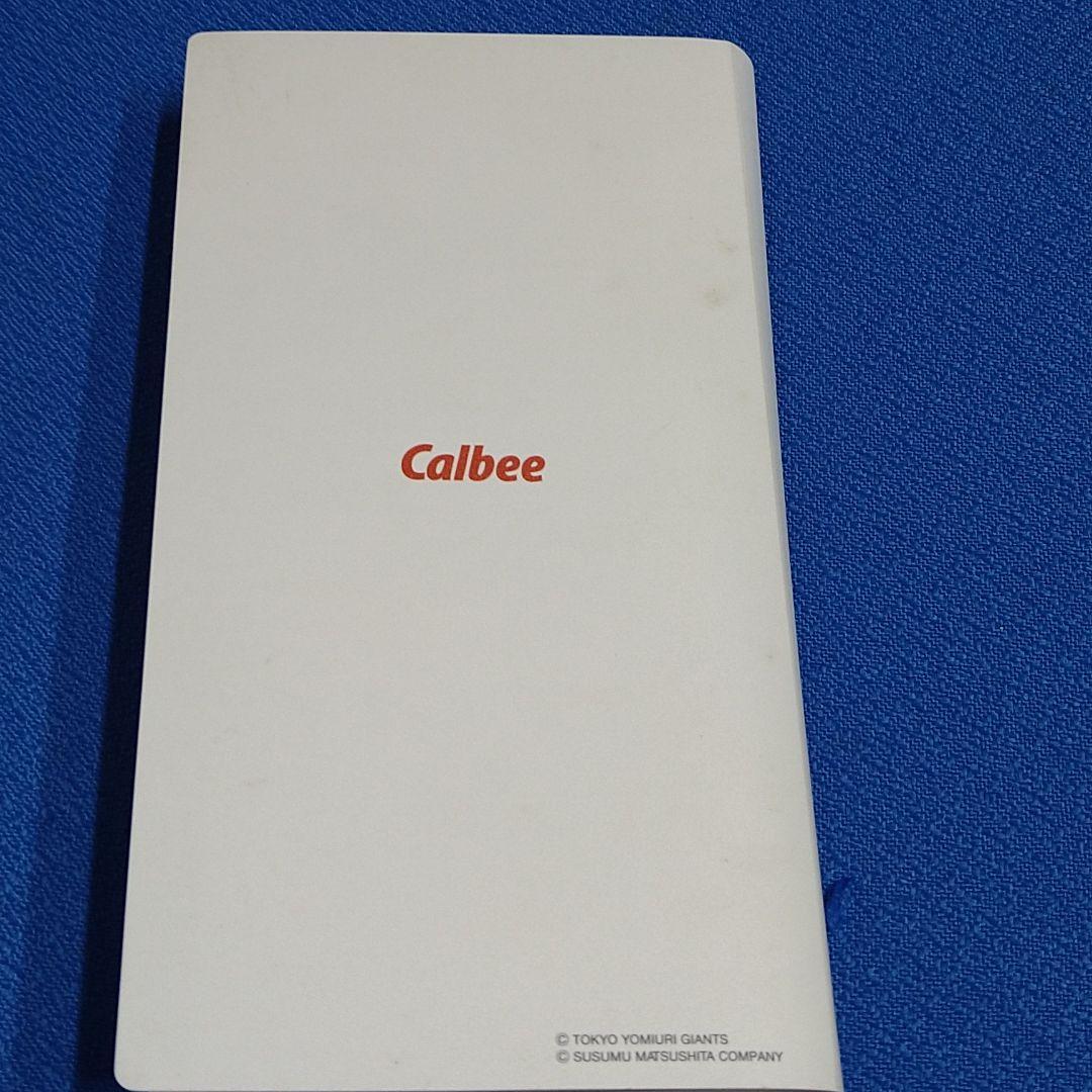 プロ野球チップスカード　９９～　アルバム付き