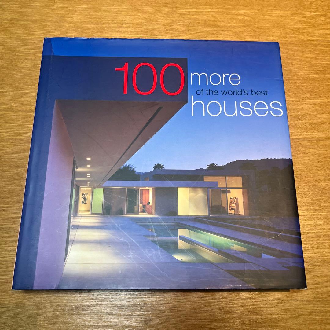 世界のベストハウス100 3