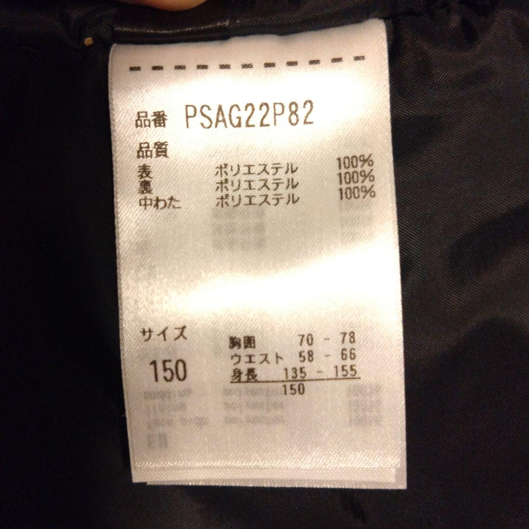 Phenix キッズスキーウェア150【グローブDESCENTEとゴーグル付き】