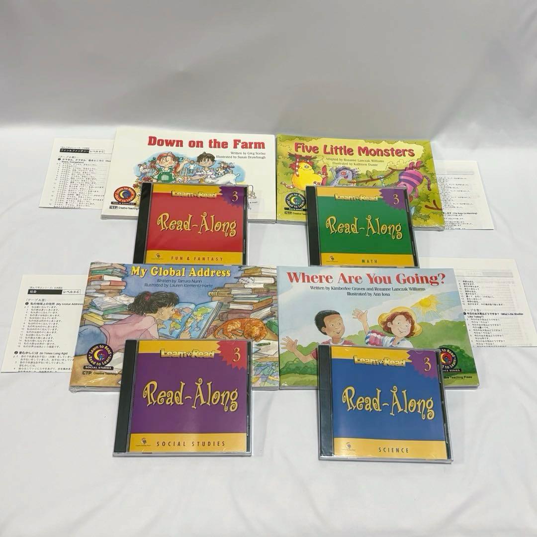 CTP Learn to Read 旧版 レベル2-1,2 絵本48冊、CD8枚