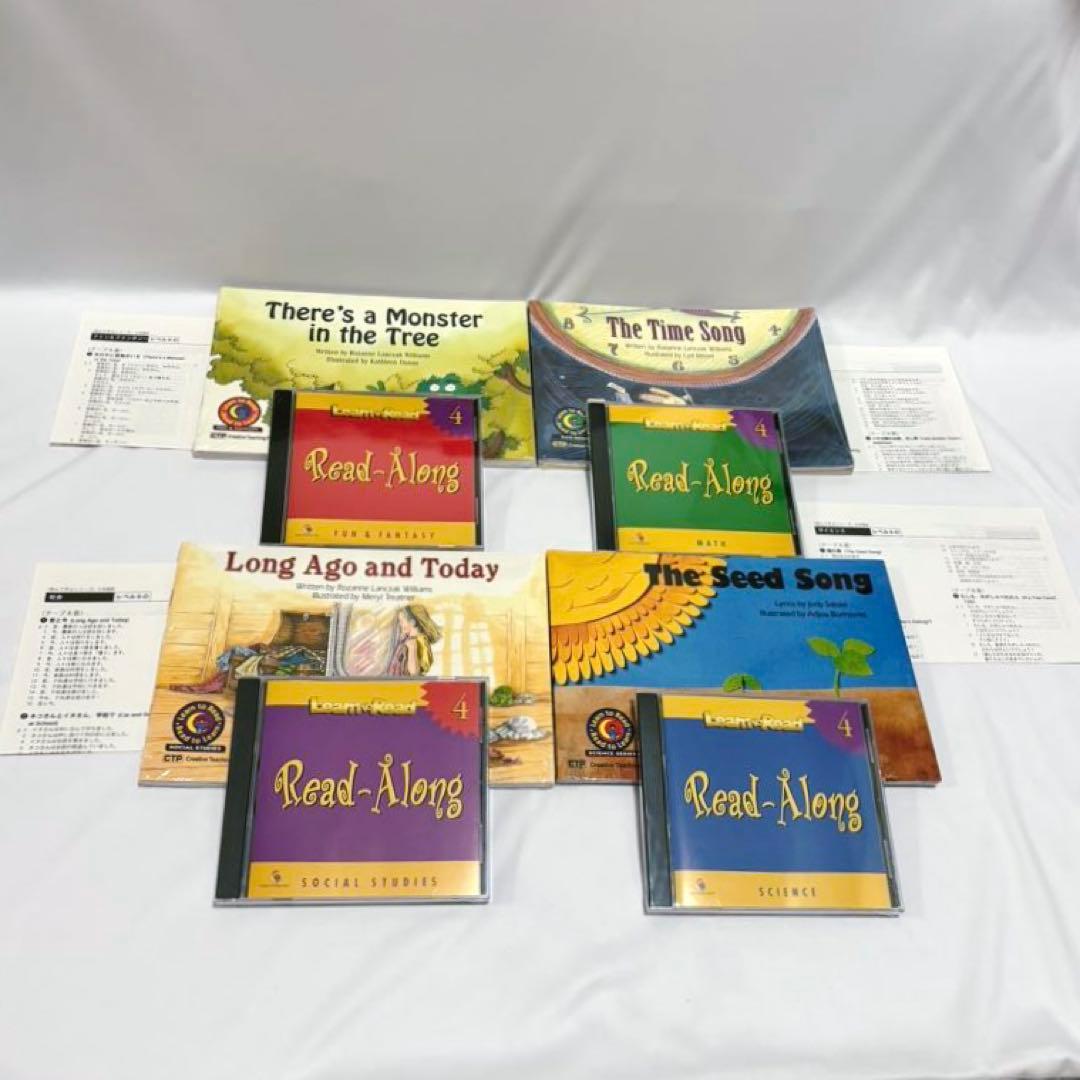 CTP Learn to Read 旧版 レベル2-1,2 絵本48冊、CD8枚