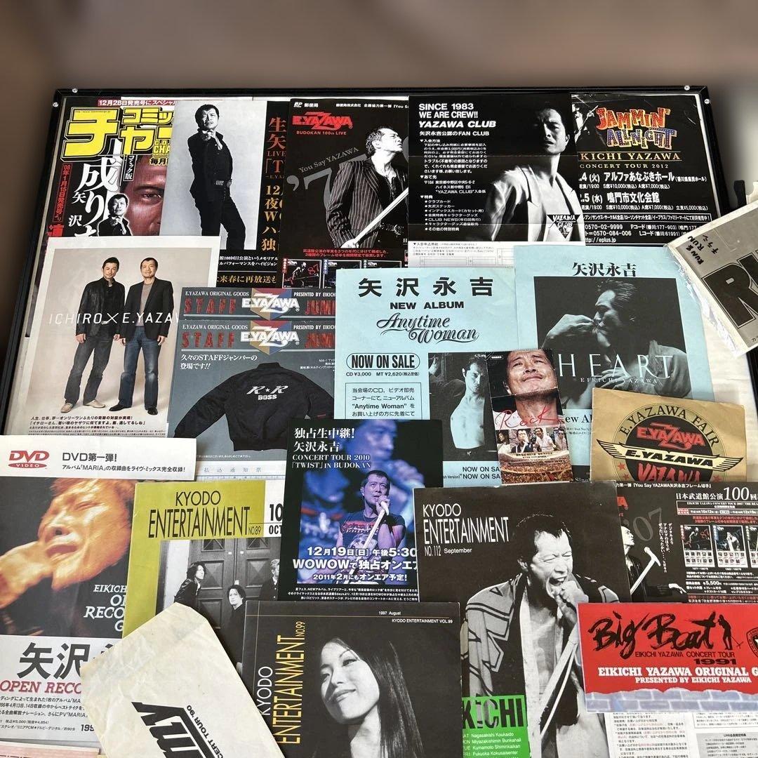 矢沢永吉グッズまとめ100点以上
