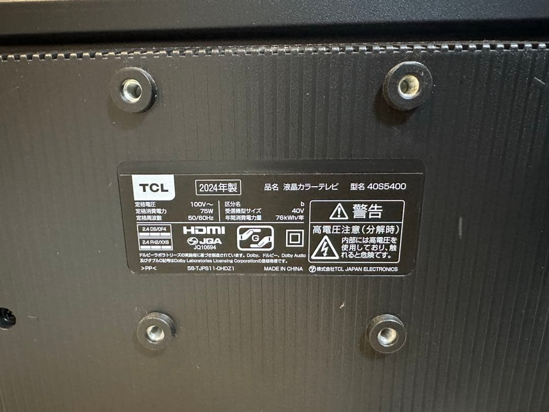 TCL 40S5400 液晶テレビ