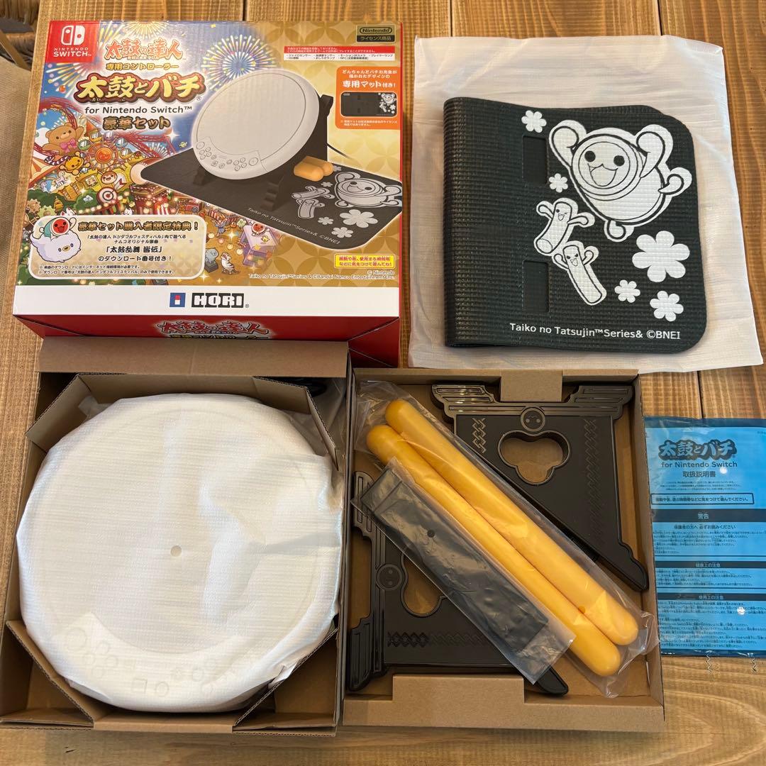 Switch用 太鼓の達人専用コントローラー 太鼓とバチ 豪華セット ブラック