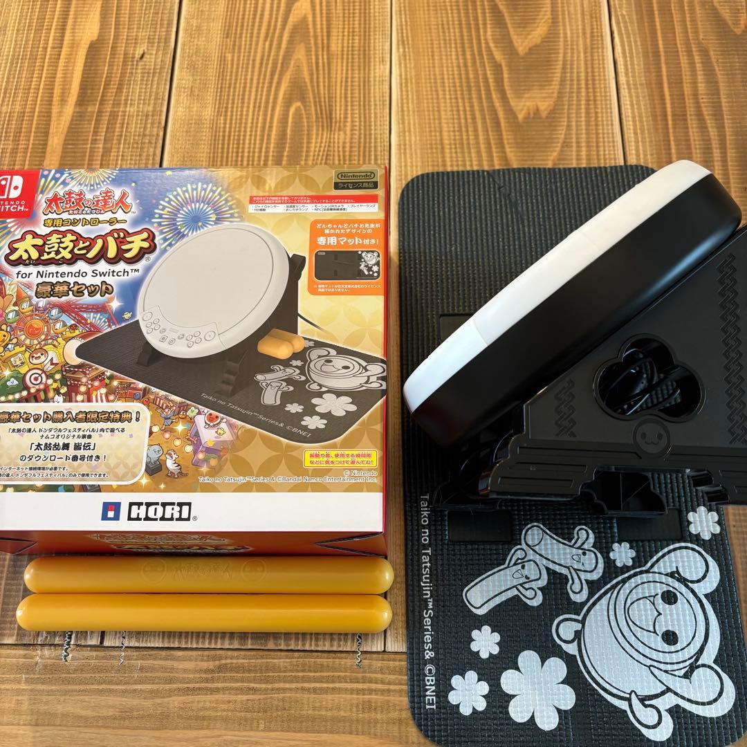 Switch用 太鼓の達人専用コントローラー 太鼓とバチ 豪華セット ブラック